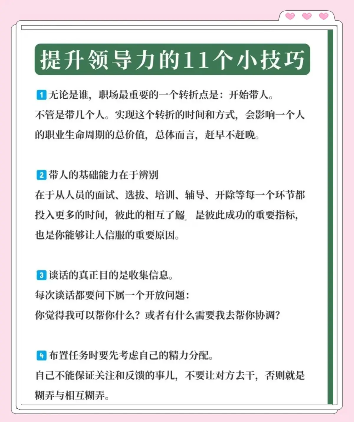 如何安排篮球主力的赛季前训练_2